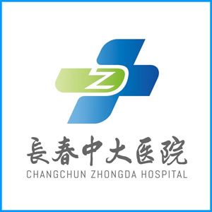 甘南藏族自治州|长春中大医院