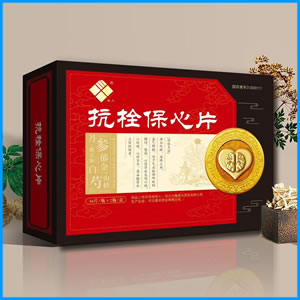 甘南藏族自治州|抗栓保心片 国药准字